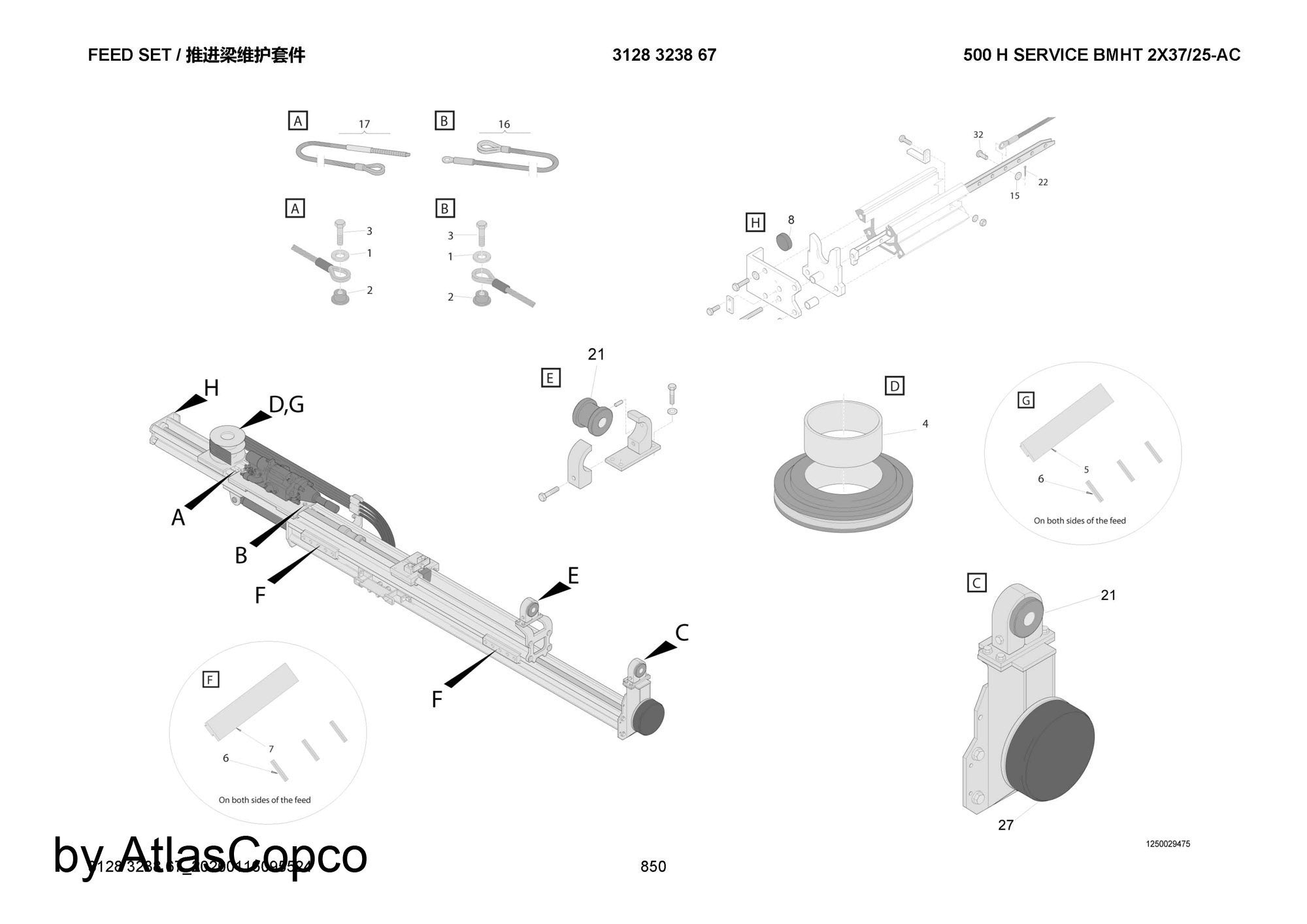 Atlas Copco Epiroc TRACTION ROPE WIRE 3128064702/3128 0647 02