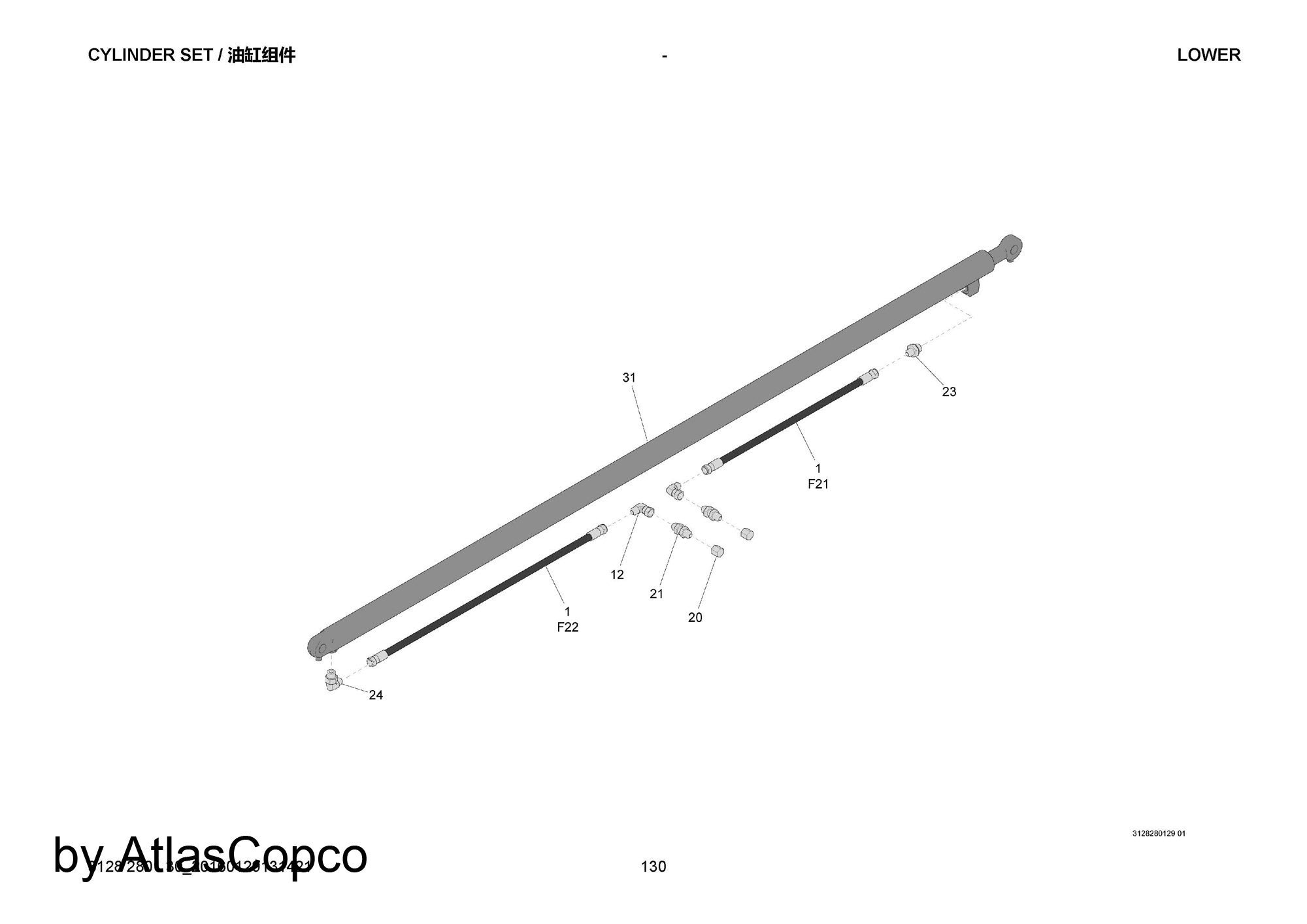 Atlas Copco Epiroc HYDRAULIC CYLINDER 9126232200 / 9126 2322 00